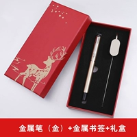 Золотая металлическая ручка+закладка+красная коробка