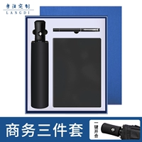 Синий бокс -сет (черный)