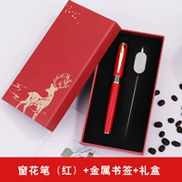 Красное окно цветочная ручка+закладка+красная коробка