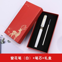 Белые ручки с окнами+ручки+красная коробка