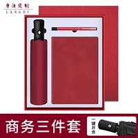 Blue Box Set (красный)