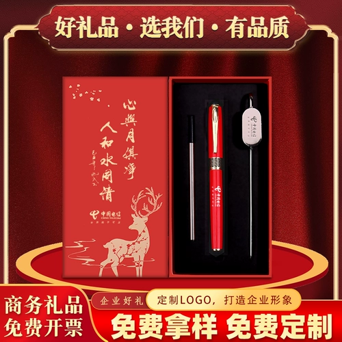 Сувенир, подарок на день рождения, делается под заказ, с печатью вашего логотипа