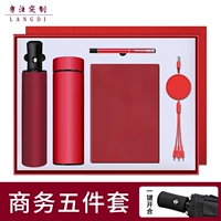 Красная коробка