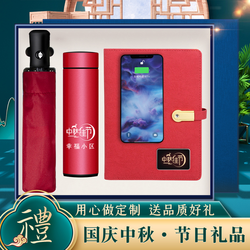 Business Memorial Prizes Gift Customization logo Practical Creative Minor Activities Gifts to Customer Leaders for 4S Opening