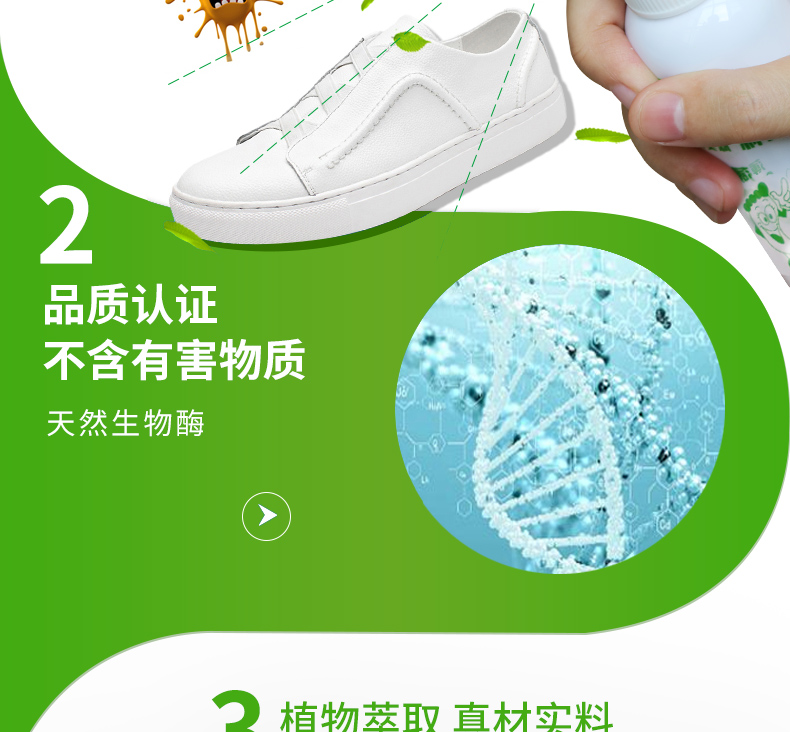 Tim khách khử mùi hôi chân để xịt mùi chống giày nemesis giày vớ khử mùi bột giày trắng nhỏ khử mùi nhân tạo - Trang chủ nước tẩy bồn cầu vim