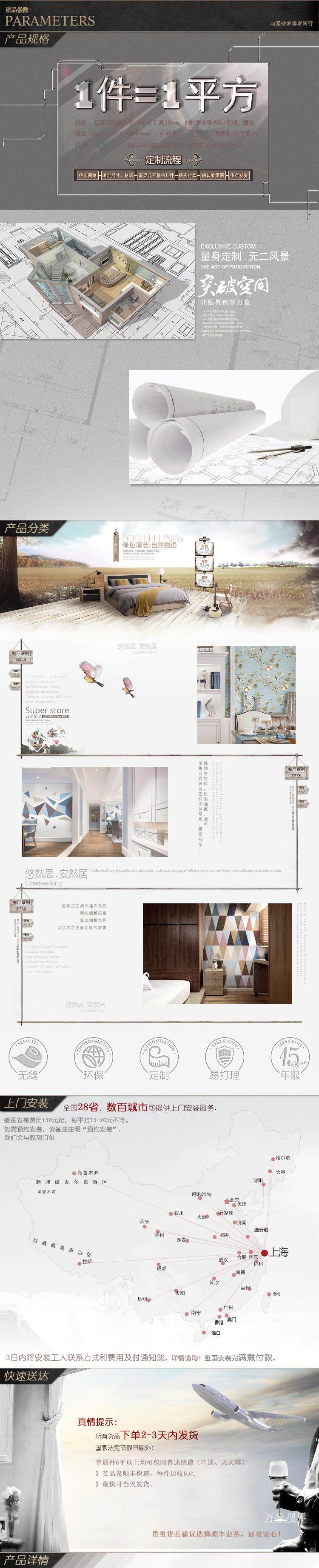 Poster mural géant - Ref 2453060 Image 6