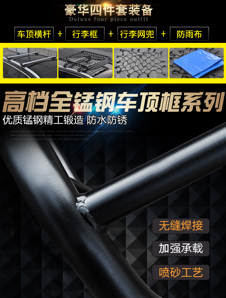 SUV thể thao đa dụng xe sửa đổi rack mái đặc biệt phổ mái hành lý hộp hành lý trên nóc hộp giá top box 	giá nóc chở hàng xe ô tô