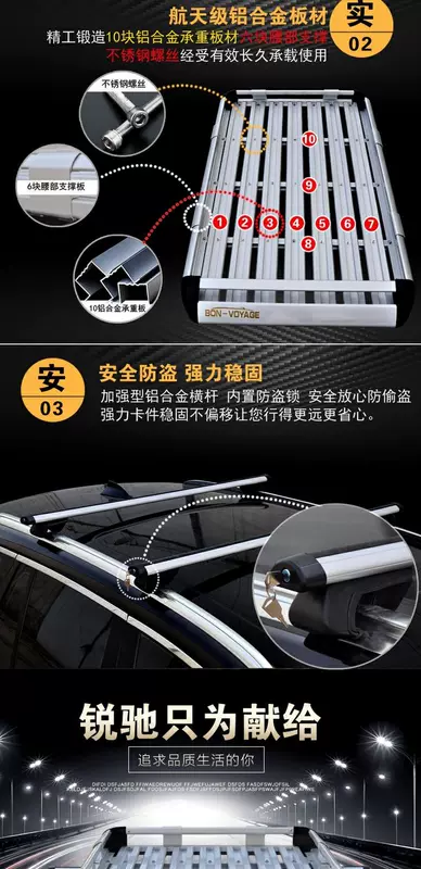 Tiggo 3 5 7 Tiggo 8 giỏ hành lý giỏ khung mái hành lý giá phổ quát Bo Yue Mai Wei xe du lịch khung - Kính