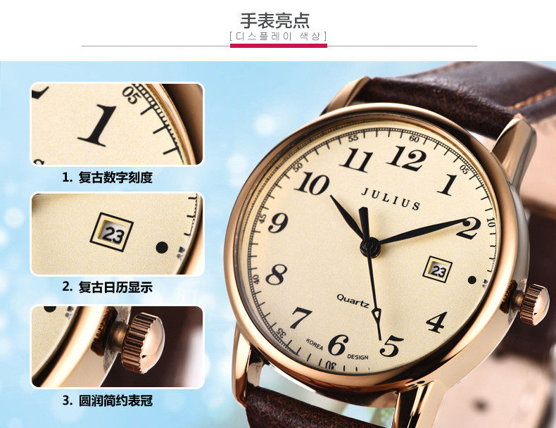 Montre bracelet JULIUS    - Ref 3271591 Image 8