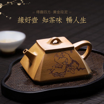 Moon pot Ming Qing Yixing purple sand pot famous pure handmade teapot tea set bucket square gold section mud fun square pot