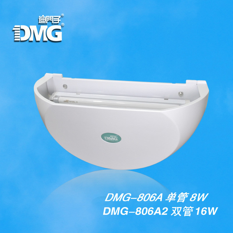 DMG di-door sticky insect extinguishing lamp mosquito extinguishing lamp, fly extinguishing lamp, wall dining room, milk tea shop