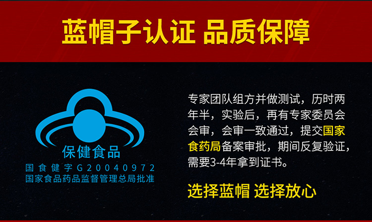 Hai Rui Shi Te Yuan Sheng Tang nhãn hiệu thuốc nhân sâm chó biển 0,32g / hạt * 60 viên * 5 chai gói sản phẩm dành cho người lớn - Thực phẩm sức khỏe thực phẩm chức năng collagen