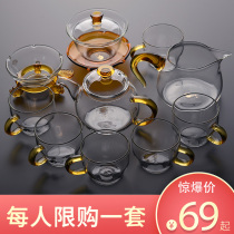 Jinge glass tea set high temperature resistant household simple transparent thick bubble teapot lid bowl pot bamboo set tea set