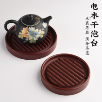 Jinge electric Wood pot dry foam table Pot Pot support pot pot pad round cup pad kung fu tea set tea ceremony accessories tea tray