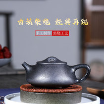 Yixing Purple sand pot Original mine famous handmade set tea pot Non-ceramic Kung Fu tea stone Yellowstone scoop pot