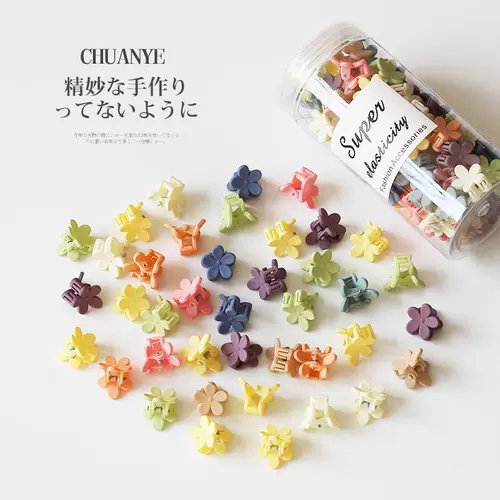 Маленькая заколка-крабик в форме цветка, заколка для волос, элитная акула, новая коллекция