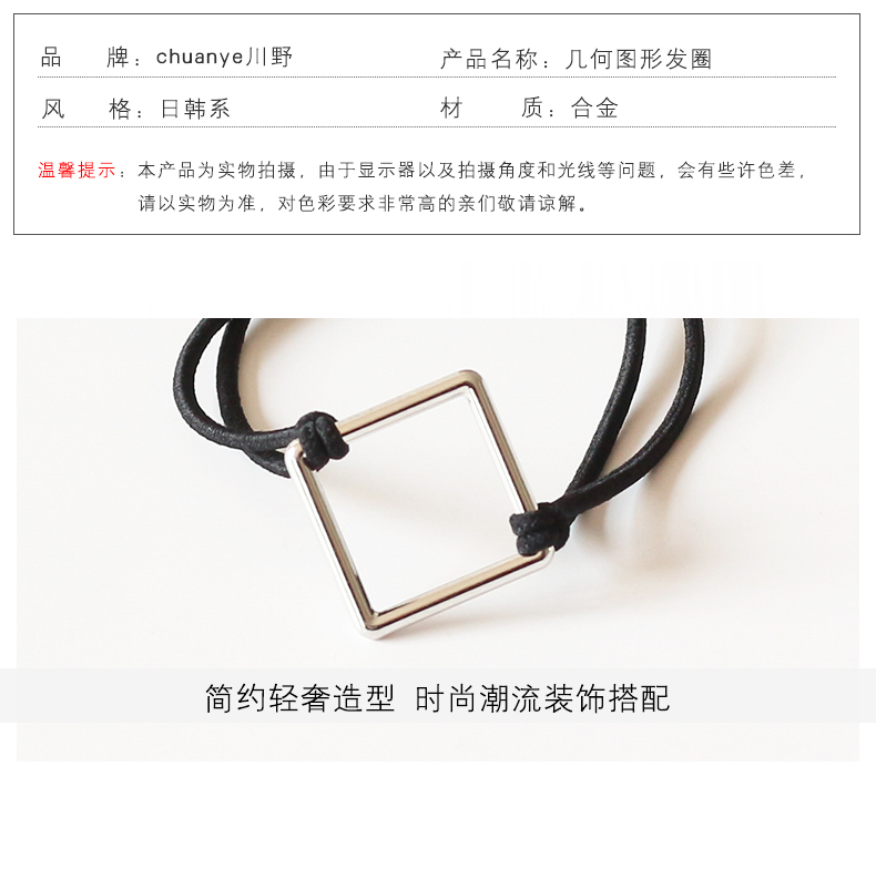 Hàn Quốc mới tie tóc ban nhạc hình học phụ kiện vòng tóc vòng đeo tay sử dụng kép đầu dây tóc dây tóc mũ - Vòng đeo tay Clasp vòng mã não