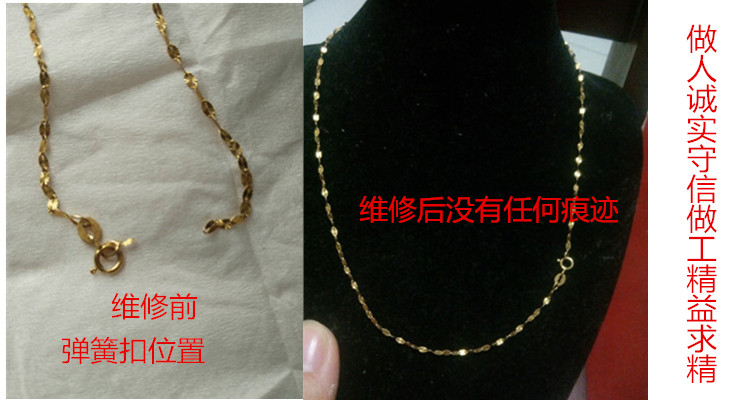 Trang sức Sửa chữa Bulgari Vòng cổ Sửa chữa Hàn Vòng đeo tay Bông tai ngắn Mặt dây chuyền Kim cương Thay đổi kích thước - Nhẫn nhẫn cầu hôn pnj