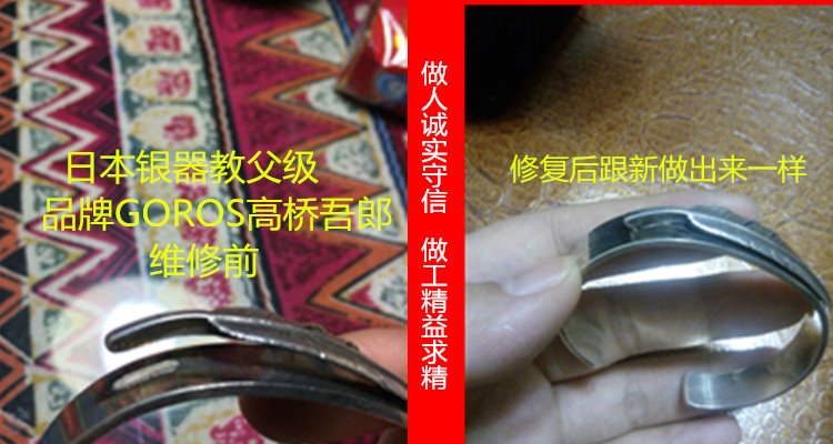 Trang sức Sửa chữa Bulgari Vòng cổ Sửa chữa Hàn Vòng đeo tay Bông tai ngắn Mặt dây chuyền Kim cương Thay đổi kích thước - Nhẫn nhẫn cầu hôn pnj