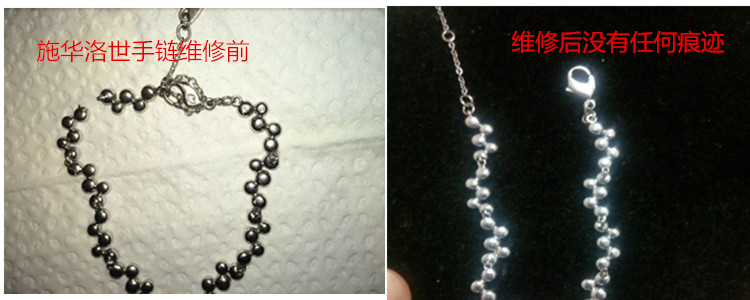 Trang sức Sửa chữa Bulgari Vòng cổ Sửa chữa Hàn Vòng đeo tay Bông tai ngắn Mặt dây chuyền Kim cương Thay đổi kích thước - Nhẫn nhẫn cầu hôn pnj
