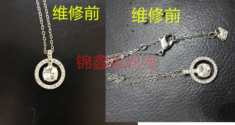 Sửa chữa trang sức khoan hàn vòng cổ sửa chữa thay đổi kích thước vòng cổ vòng đeo tay thay đổi ngắn sửa chữa bông tai mặt dây chuyền - Vòng đeo tay Clasp vòng cartier