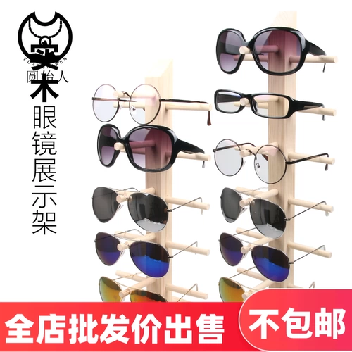 Очки, стенд на солнечной энергии, деревянная система хранения
