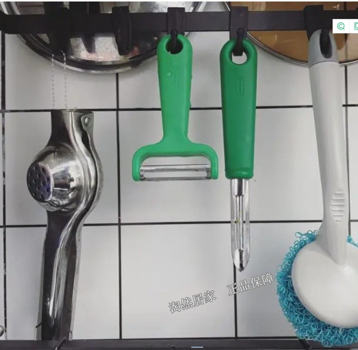 Ikea Uppfeld Peeler Fruit Peeler Potato Grater Apple Peeler