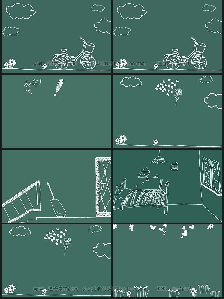 PS模板-88P影楼新创意儿童宝宝婴儿照片PSD手绘插画线条设计素材ps模板插图12小新卖蜡笔