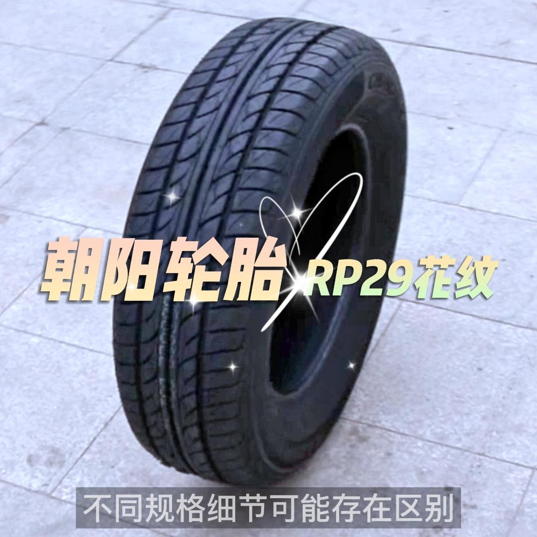 ap suat lop oto Taxi chịu mài mòn Chaoyang Tyre 185/70R14 RP29 được trang bị Wuling Hongguang S Onosanya 18570r14 lốp ô tô bridgestone thông số lốp xe ô tô Lốp ô tô