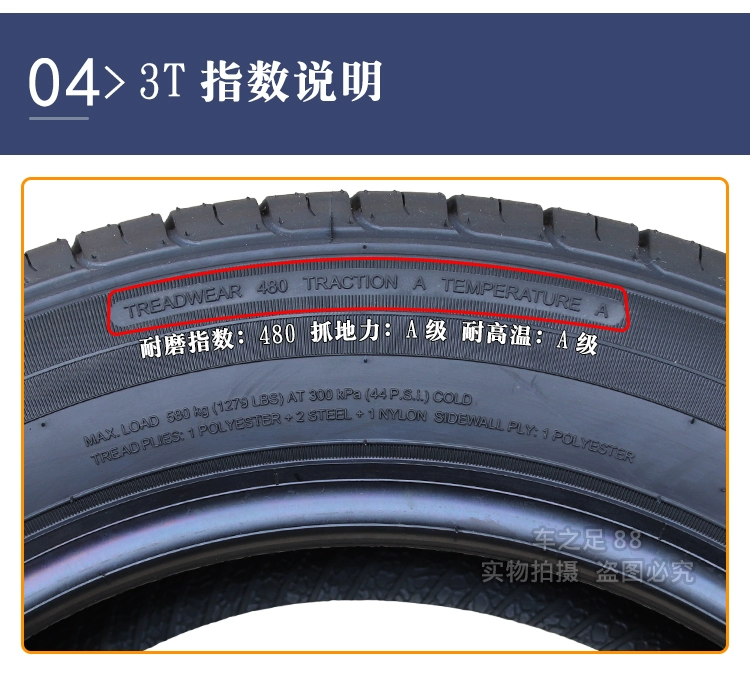 Lốp Triều Dương 195/60R16 89H RP26 Auchan Ling Aoteng Wing C20 Sylphy Tiida V5 19560r16 bảng giá lốp bridgestone bảng giá lốp bridgestone