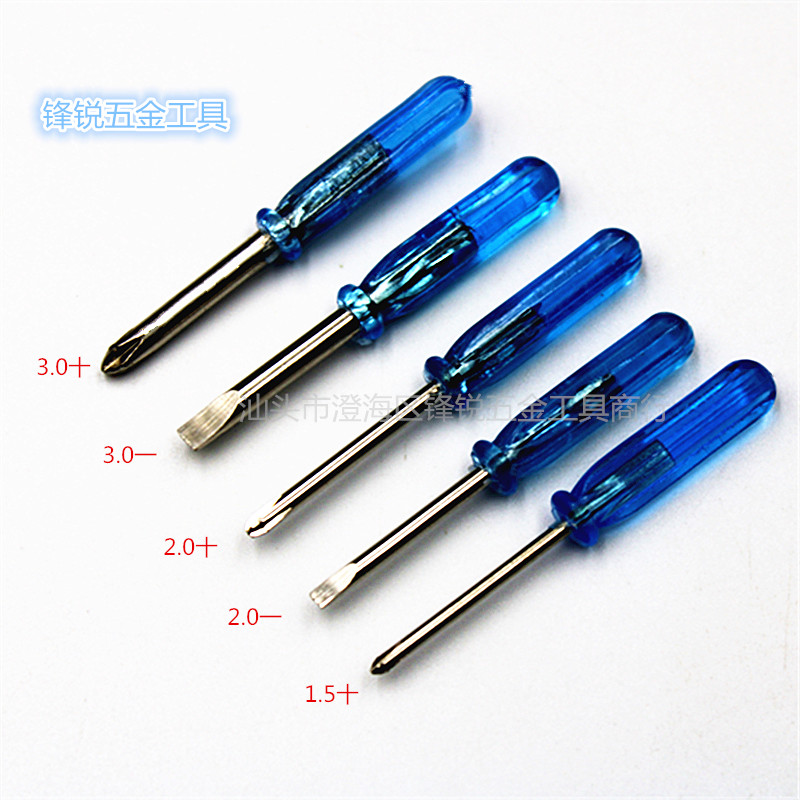 Small screwdriver ultra short mini screwdriver 2 0mm cross screwdriver toy small screwdriver 2 centicross 1 5
