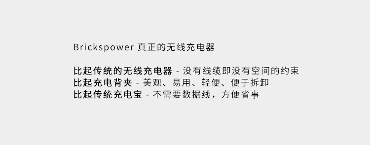 Mỹ Libtech | BricksPower kẹp kiểu bộ sạc điện thoại di động không dây 2in1 - Ngân hàng điện thoại di động sạc dự phòng samsung 10.000 mah thegioididong