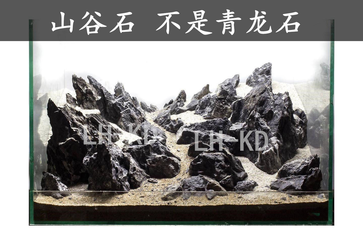 山谷石和青龙石区别,青石跟青龙石一样吗,青石和青龙石区别_大山谷图库