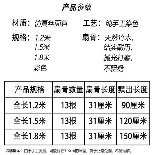 Веер для танцев кои, веер из шелковой оперы, длинный веер с ярко-красным градиентом, красный веер для танцев, длинный шелковый веер для классического танца