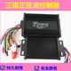 Three-mode sine wave controller for electric vehicles is safe and silent
