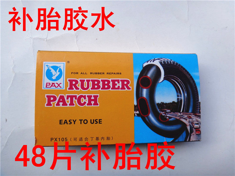 Kit de réparation vélo - Ref 2314067 Image 8