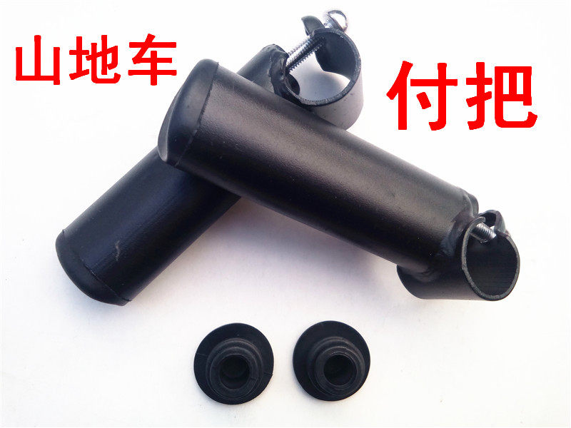 Poignées de vélo - Ref 2339959 Image 7