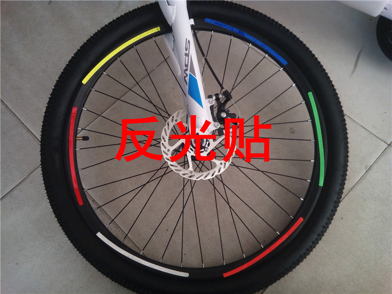 Déco pour vélo - Ref 2280089 Image 9
