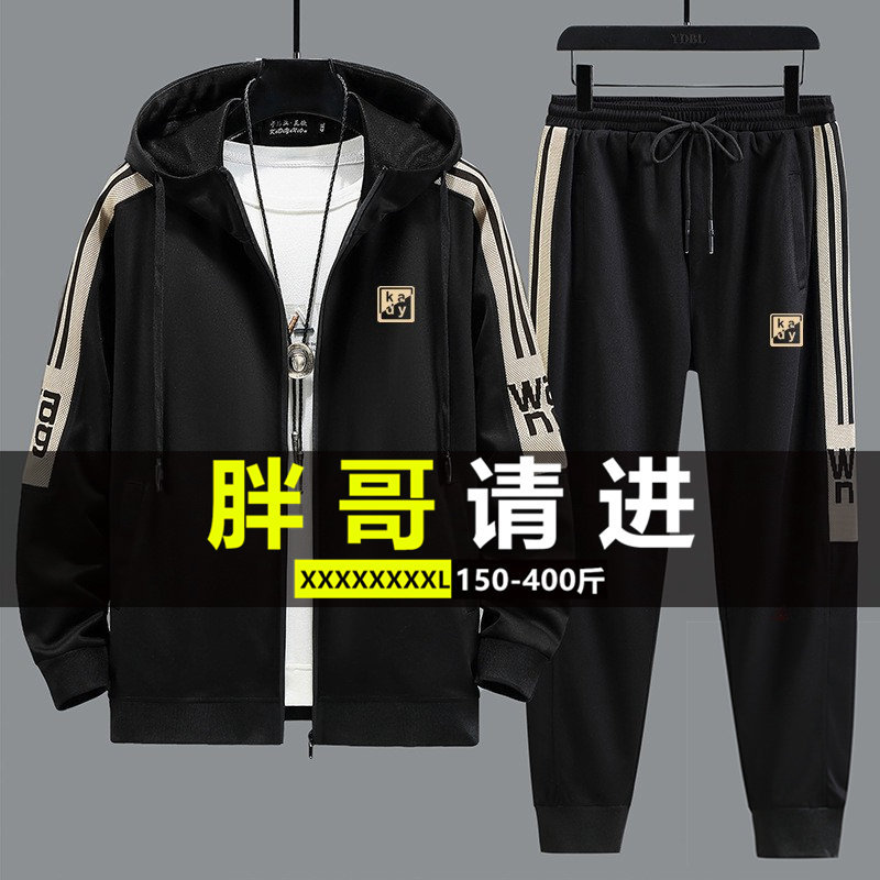 Plus-Size Youth Sports Casual Sweatshirt Set, Extra Large for Big and Tall Men, Autumn 150kg Loose Fit Men's Clothing Plus-Size Youth Sports Casual Sweatshirt Set, Extra Large for Big and Tall Men, Autumn 150kg Loose Fit Men's Clothing