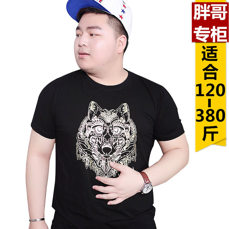 2017年新款夏季T恤300斤大码短袖时尚宽松半截袖印花纯棉胖子男装