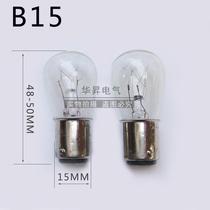 Bayonet double contact 12V24V36V48V110V220V15W Instrument machine tool indicator light B15 bayonet bulb