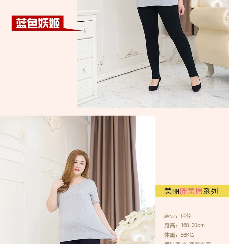 Mùa xuân và mùa thu cộng với phân bón Quần legging XL 200 kg nữ mỏng phương thức mập mạp mm bước chân quần dài eo cao đã mỏng quần legging lót lông