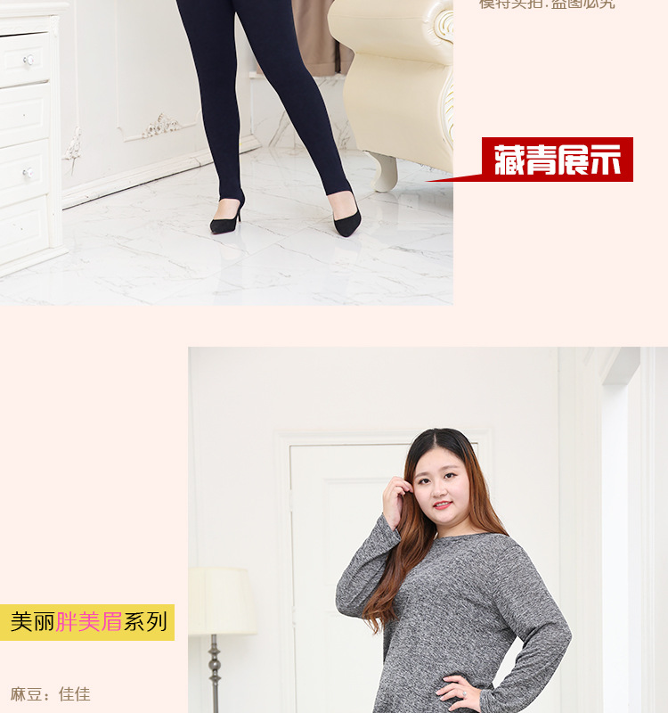 Mùa xuân và mùa thu cộng với phân bón Quần legging XL 200 kg nữ mỏng phương thức mập mạp mm bước chân quần dài eo cao đã mỏng quần ngố nữ