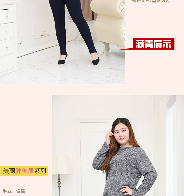 Mùa xuân và mùa thu cộng với phân bón Quần legging XL 200 kg nữ mỏng phương thức mập mạp mm bước chân quần dài eo cao đã mỏng quần legging lót lông