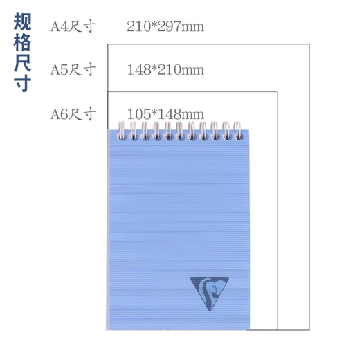 Франция Clairefontaine Clangdan Roll Notepbook A4 Блокнот A5 Пластиковая крышка A6