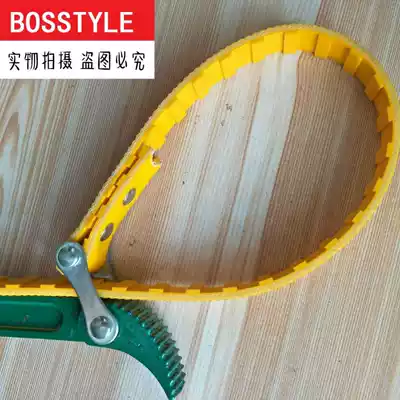Oil filter wrench special tool anxiety core machine filter wrench removal filter universal adjustable belt plate