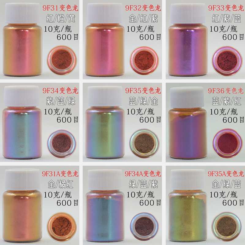 Colorful chameleon powder gradient pearl powder glitter eye shadow polarized powder high gloss powder car color change paint