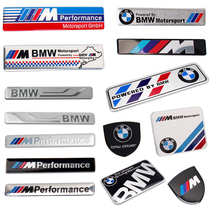 Car BMW M standard interior stickers wheel decoration stickers motorcycle personality label car stickers locomotive pull flower metal stickers