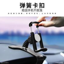 Suitable for Toyota mobile phone car holder Yize CHR Camry Corolla car mobile phone holder navigation