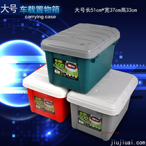 Car storage box Car trunk storage box glove box Environmental protection finishing box Car storage box supplies